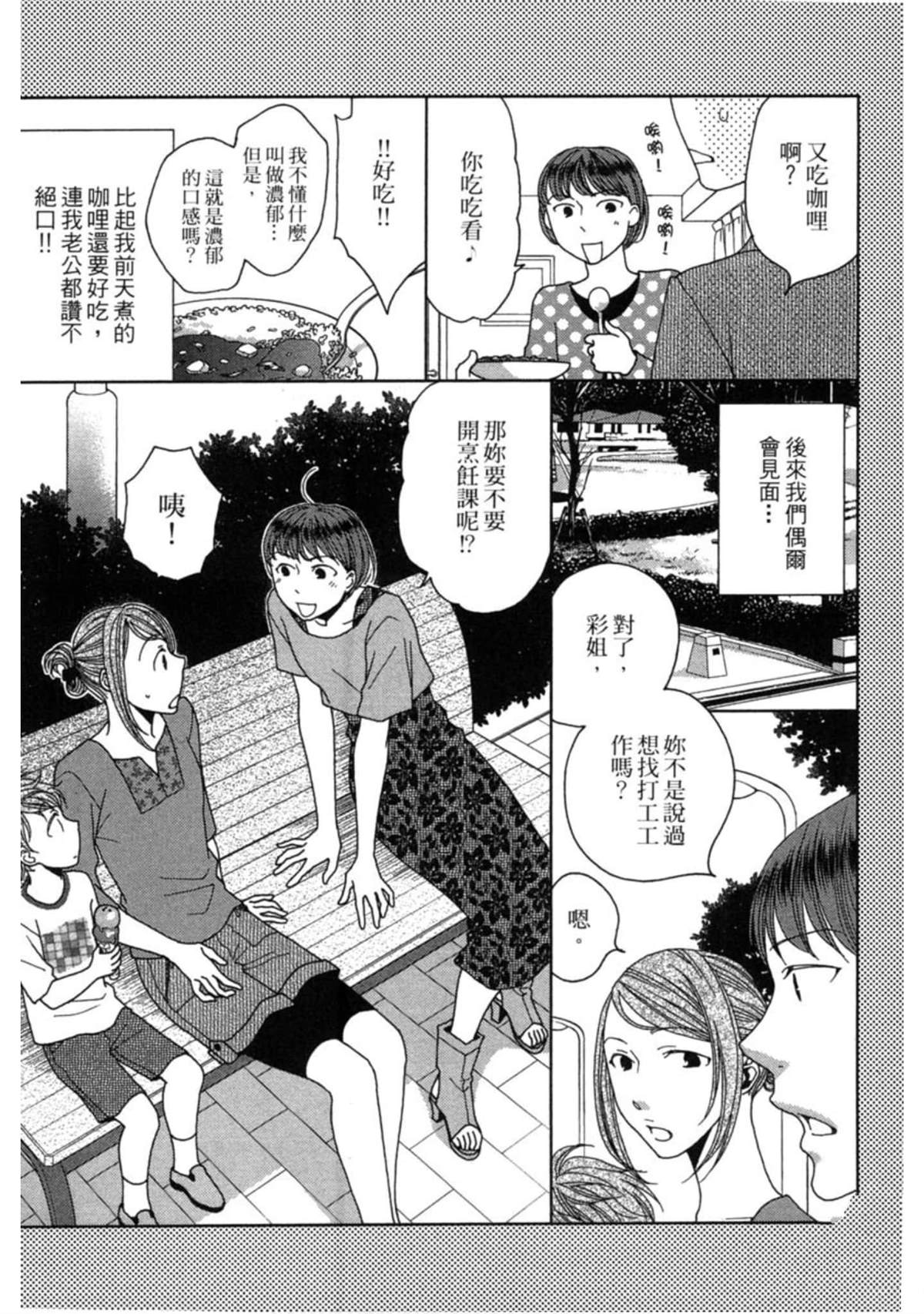 第2卷100