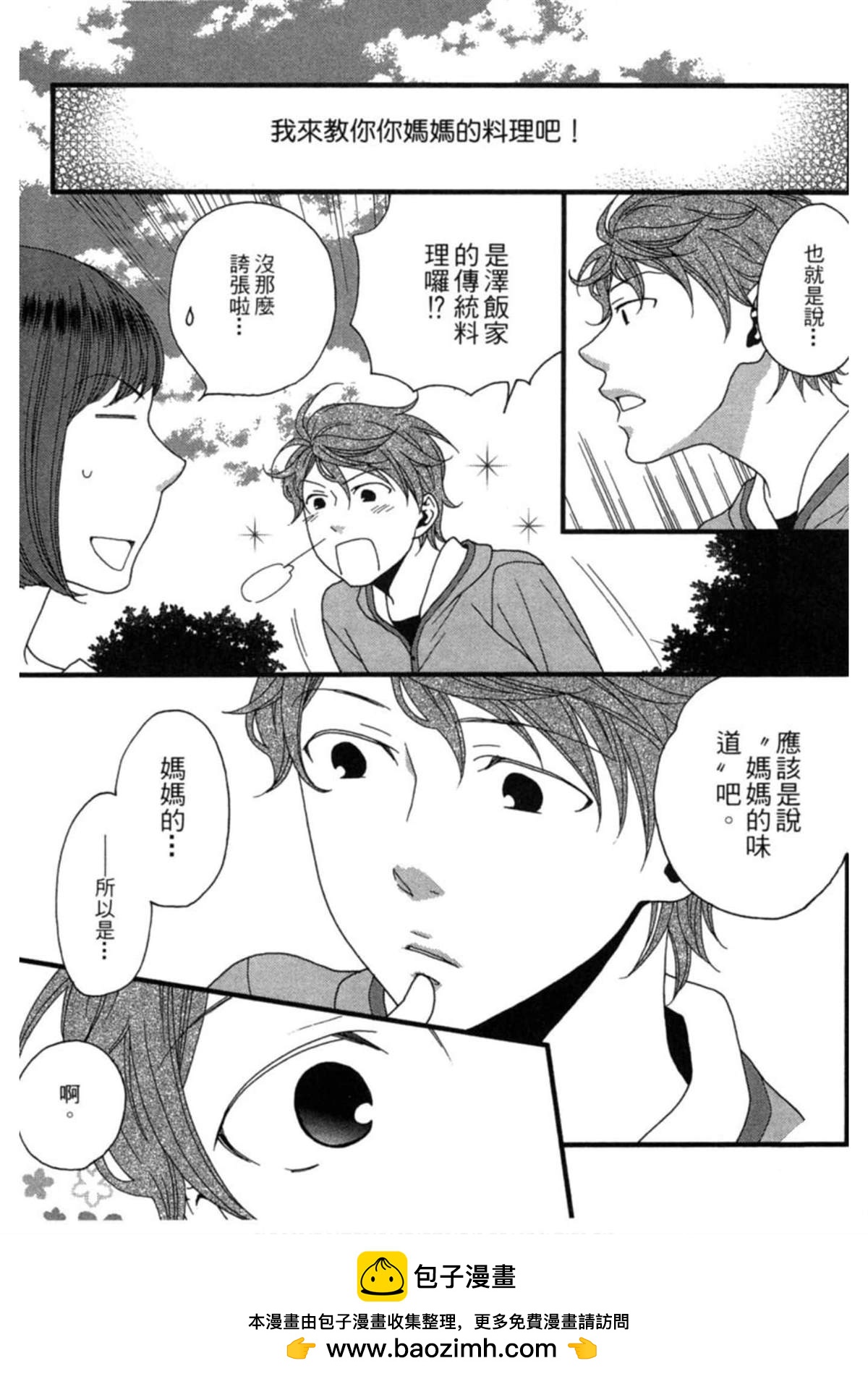 第2卷103