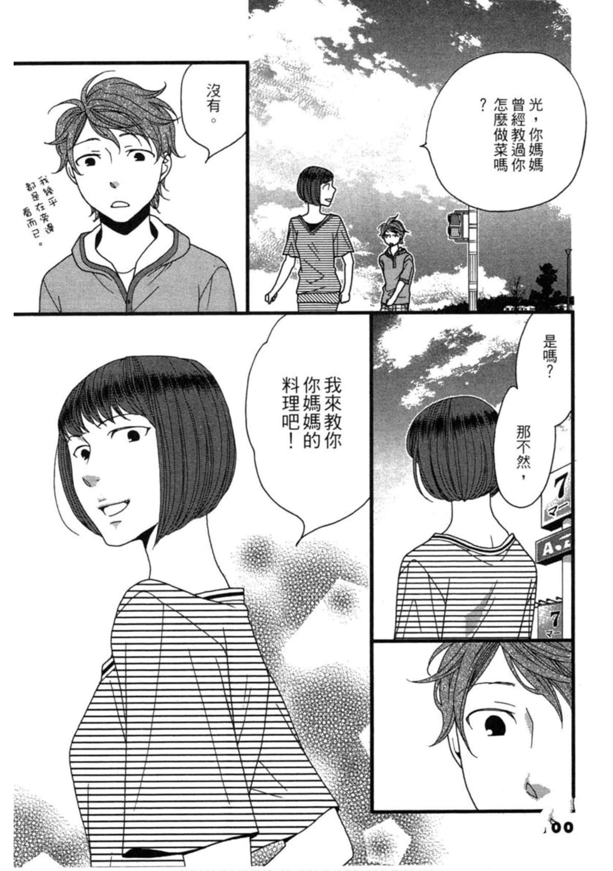 第2卷106
