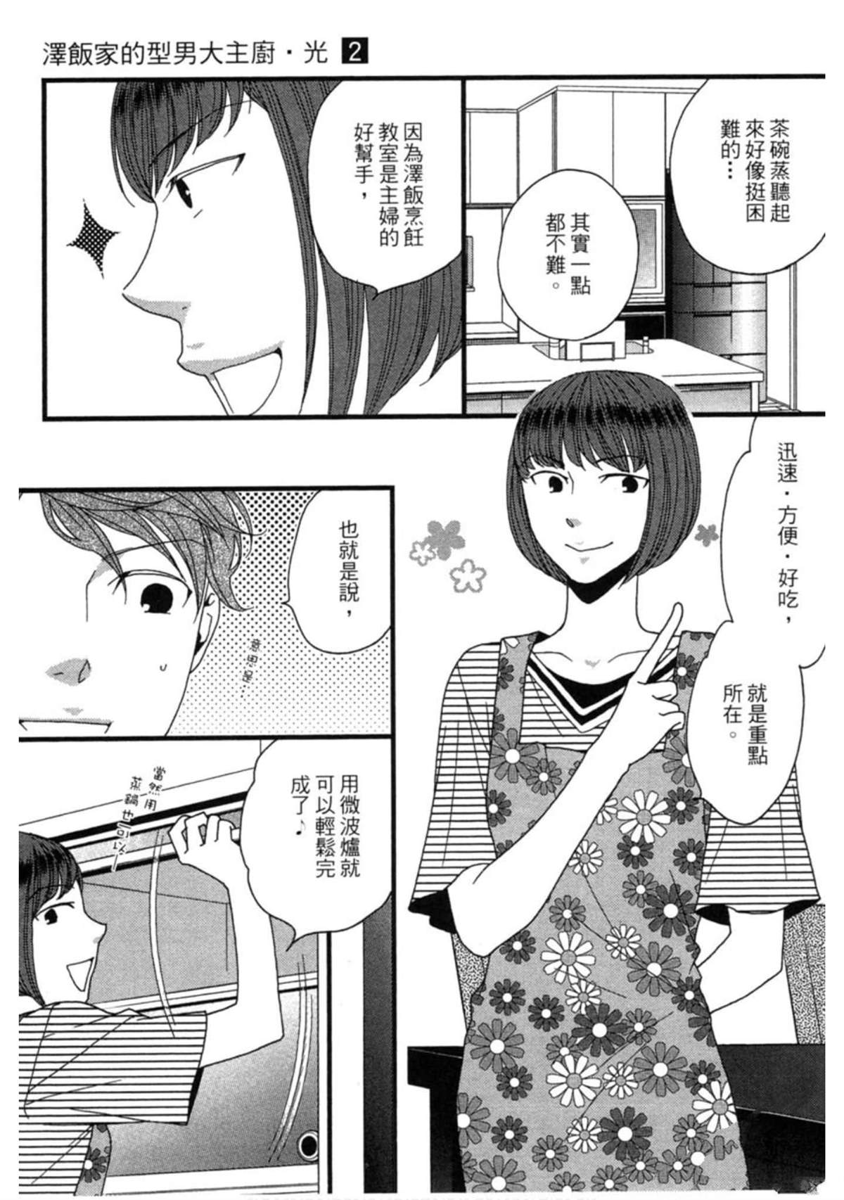第2卷109