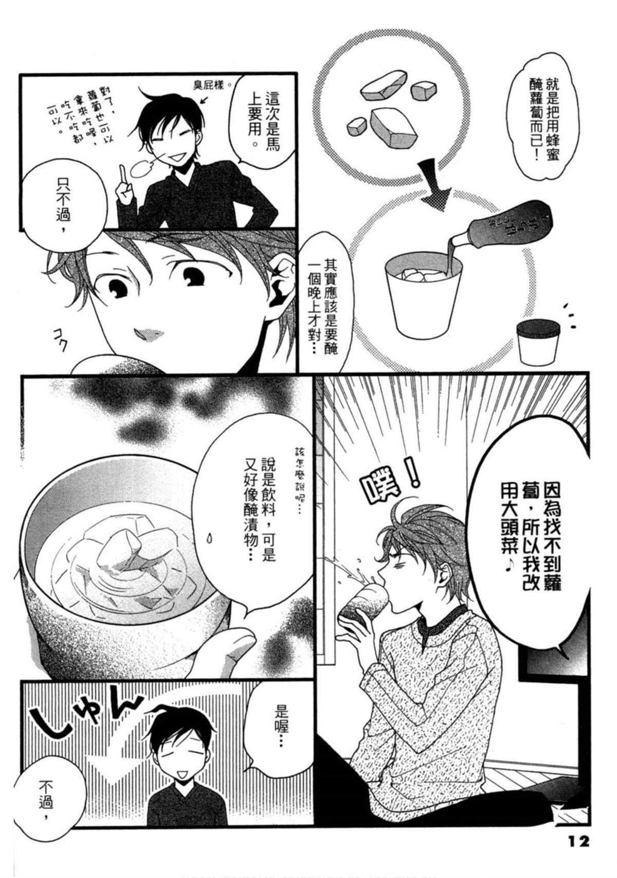第2卷11