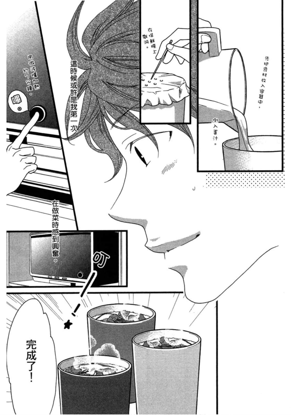 第2卷111