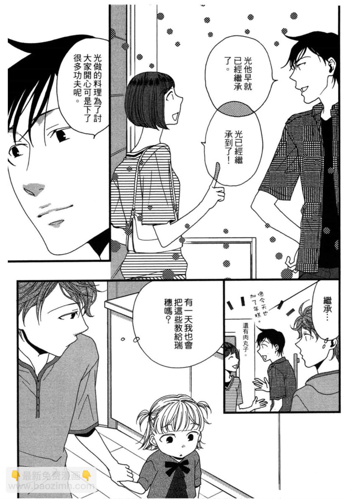 第2卷115