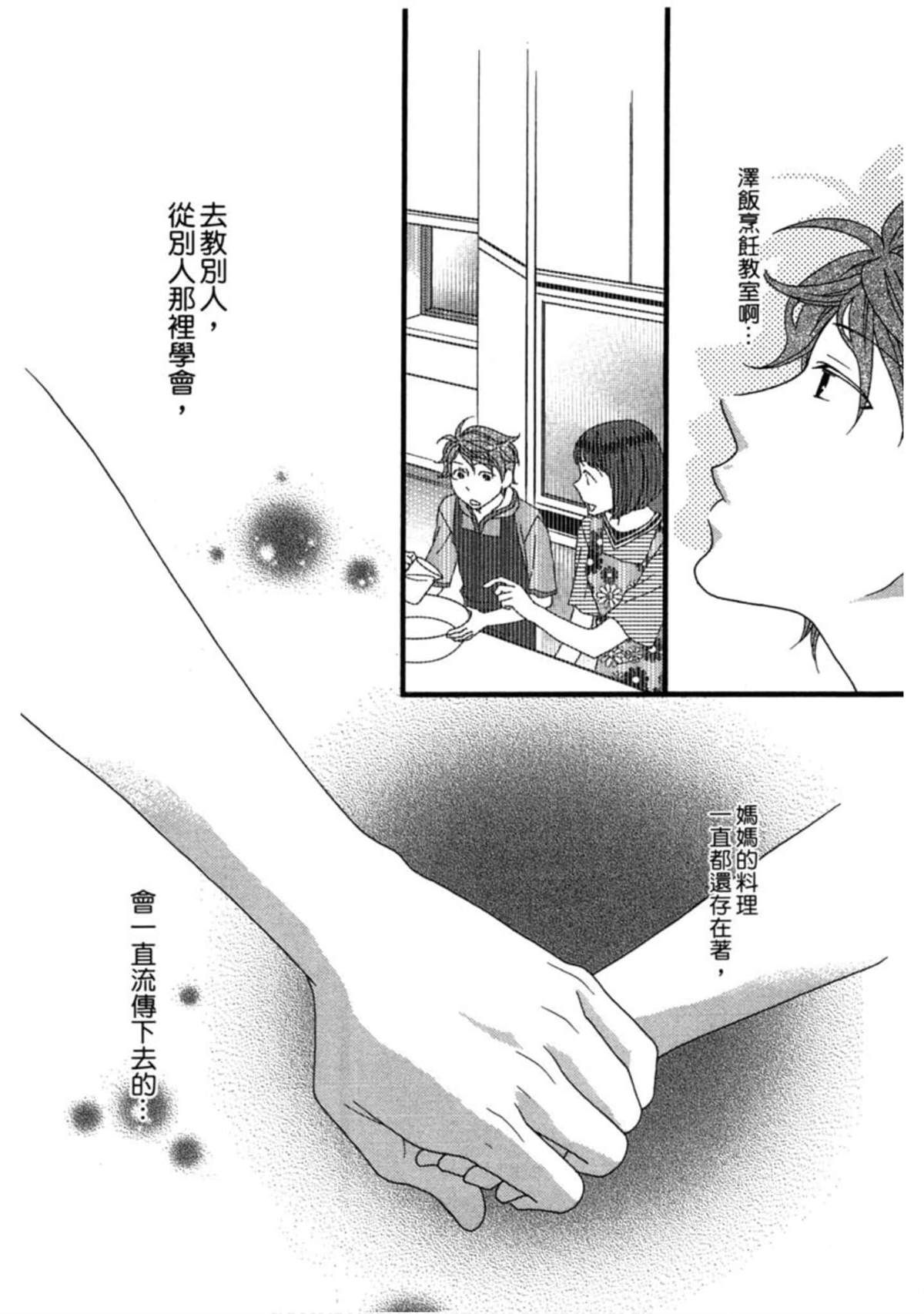 第2卷116