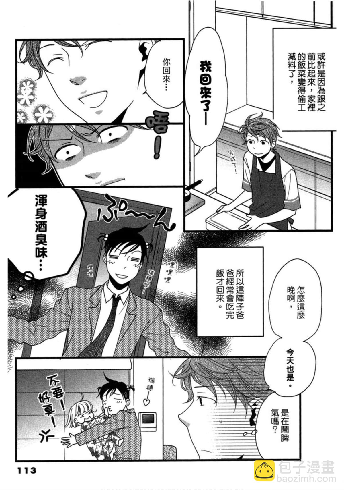 第2卷119