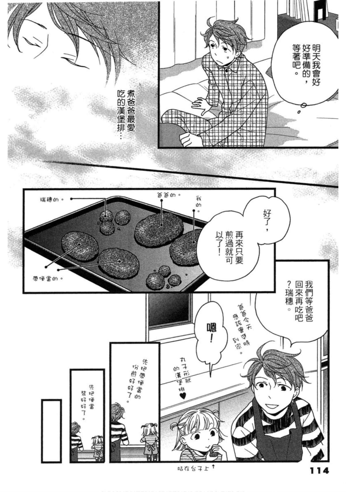 第2卷120