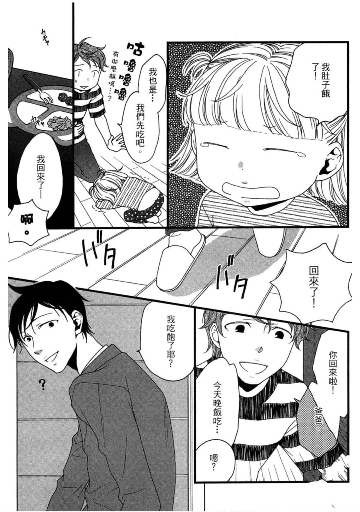 第2卷121