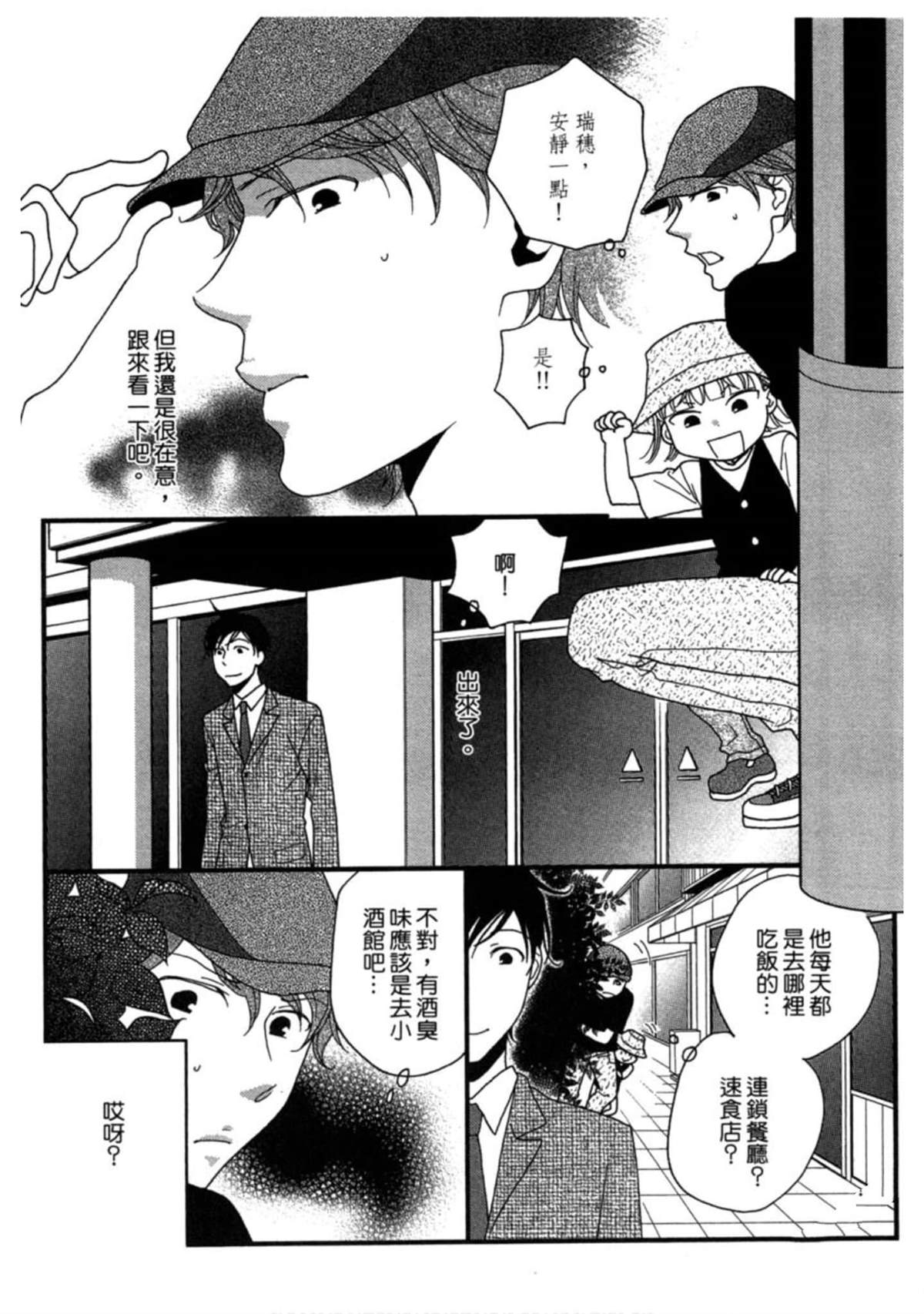 第2卷123