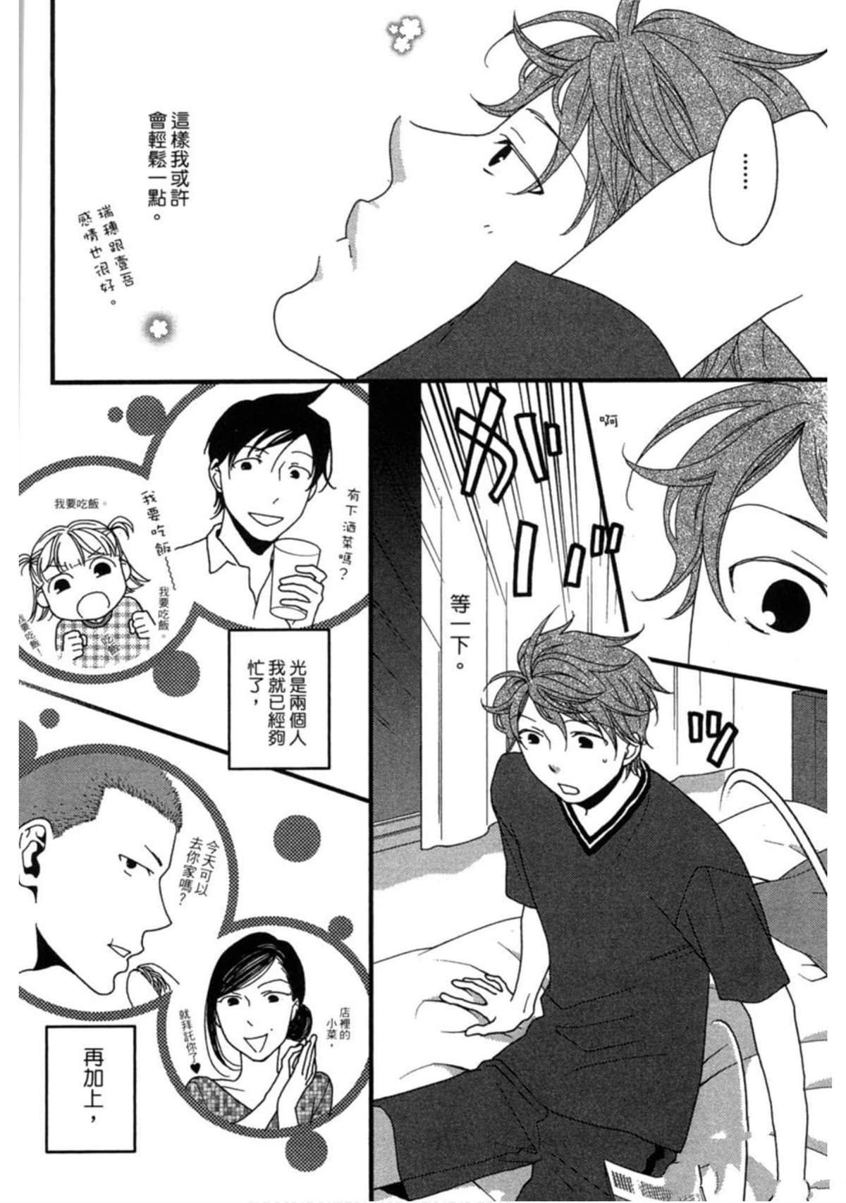 第2卷129