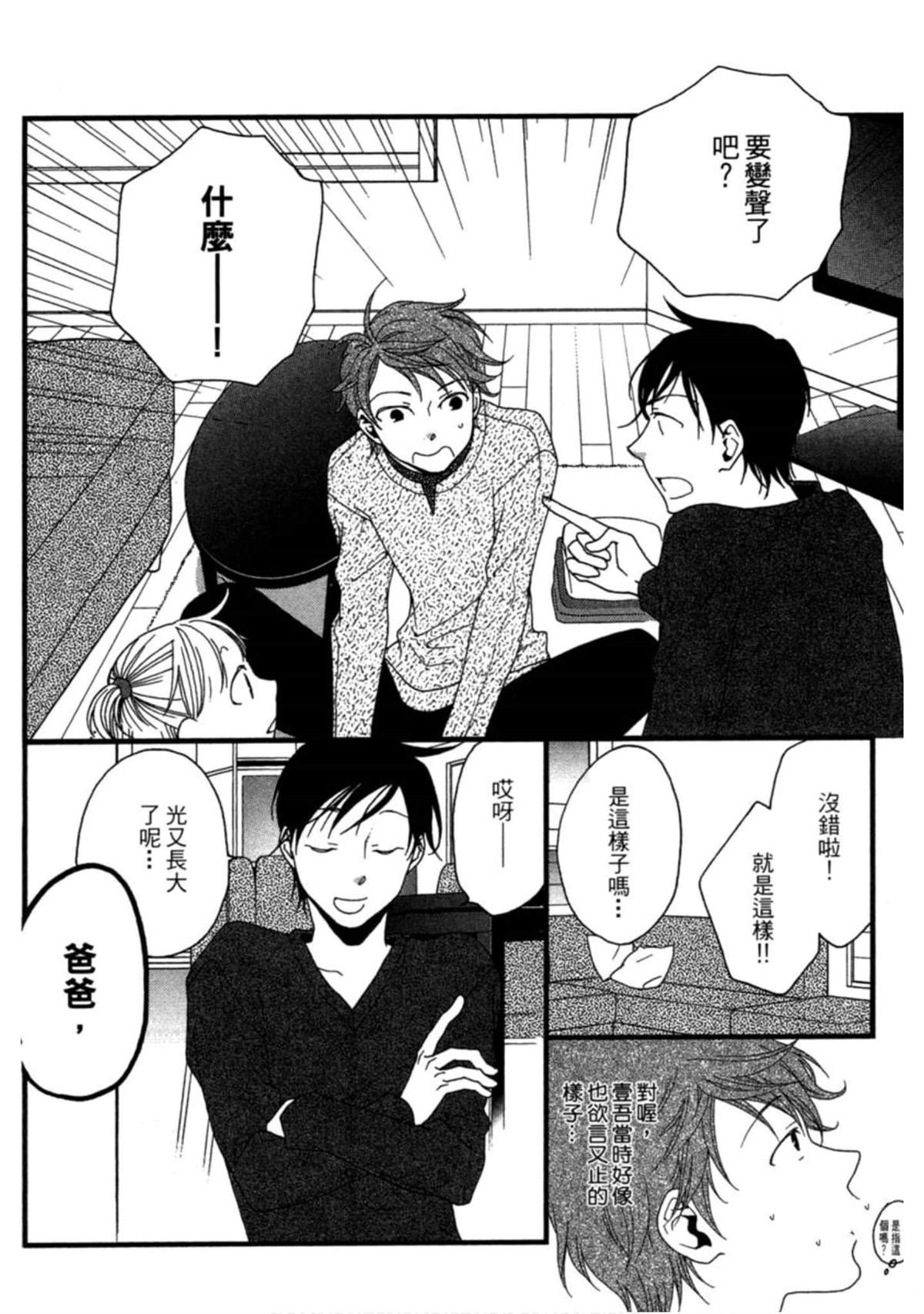 第2卷13