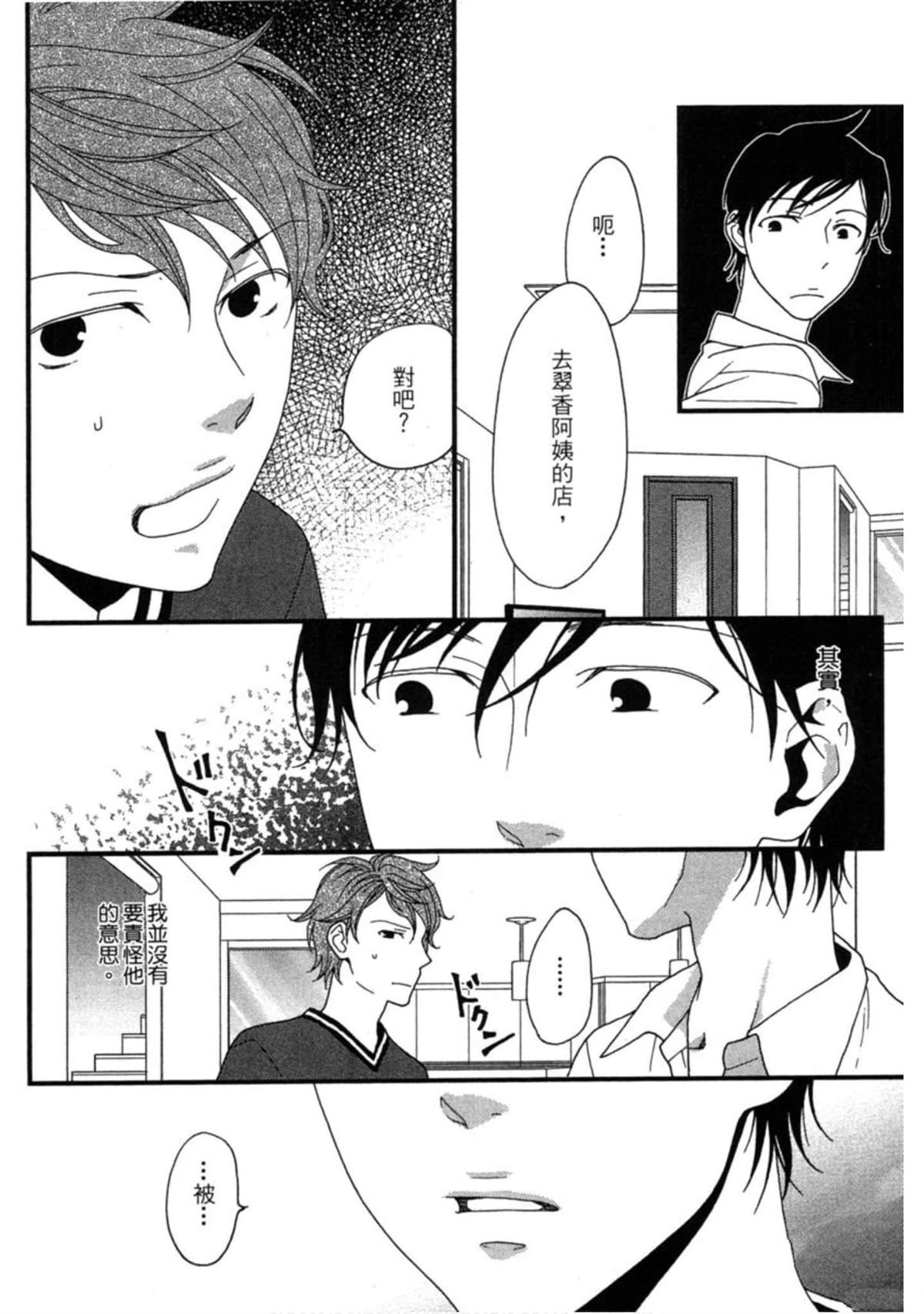 第2卷132