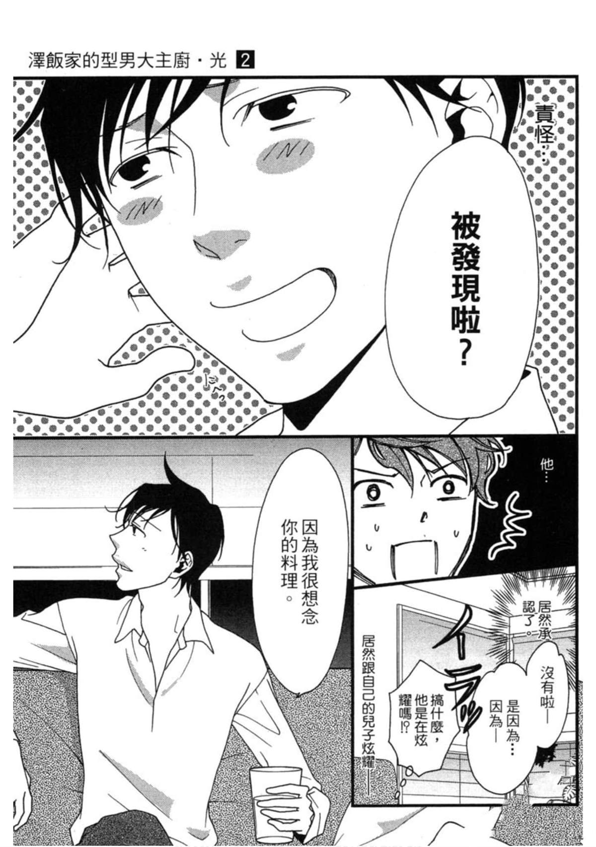 第2卷133