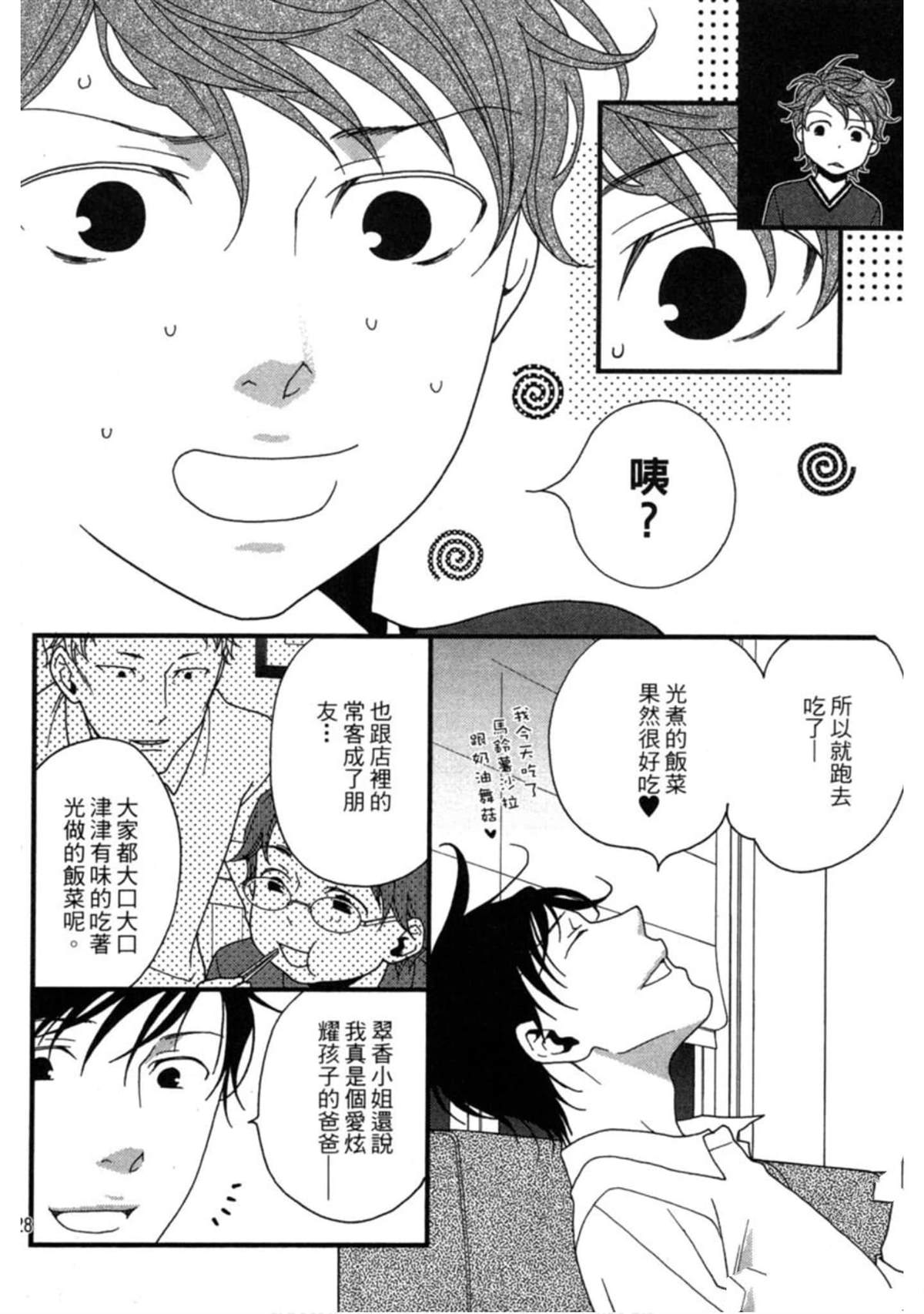 第2卷134