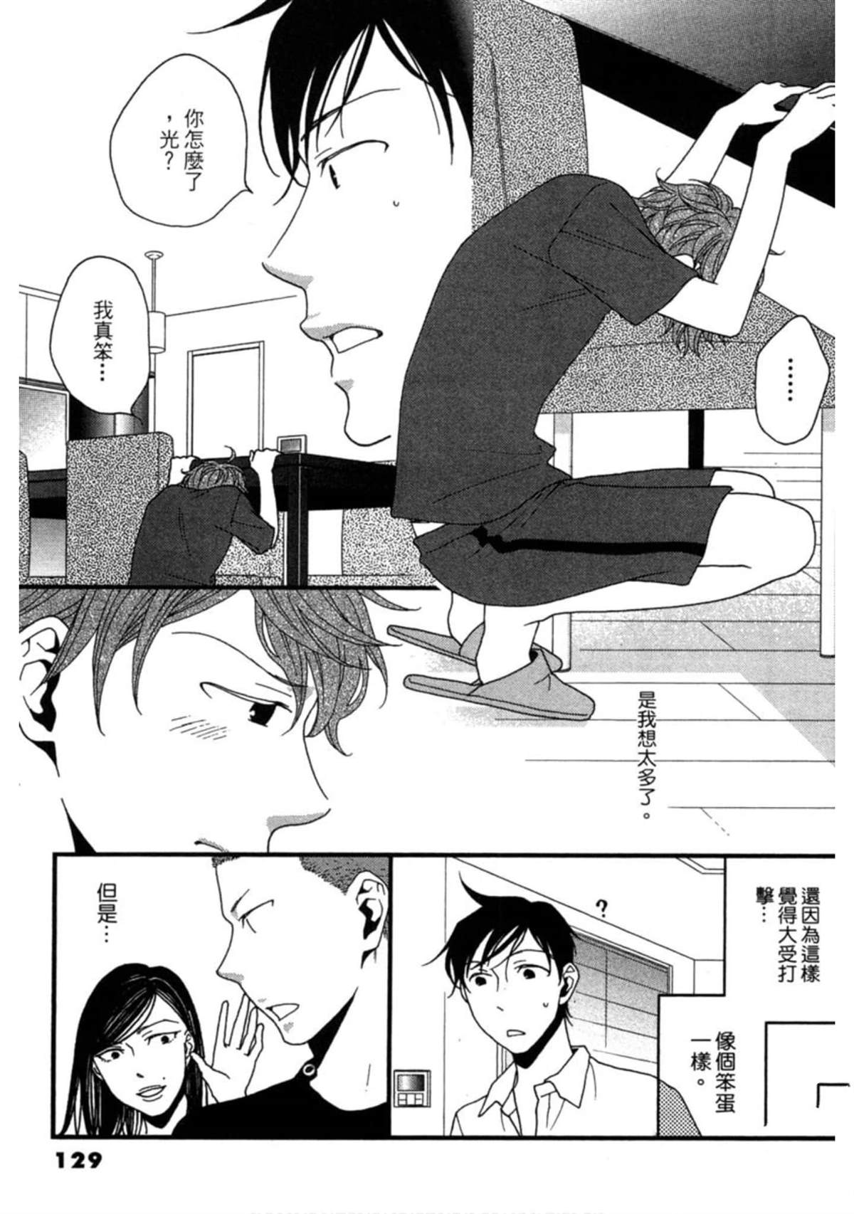 第2卷135