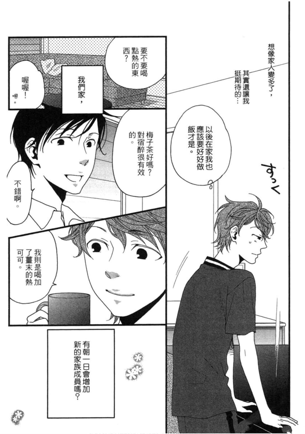 第2卷136
