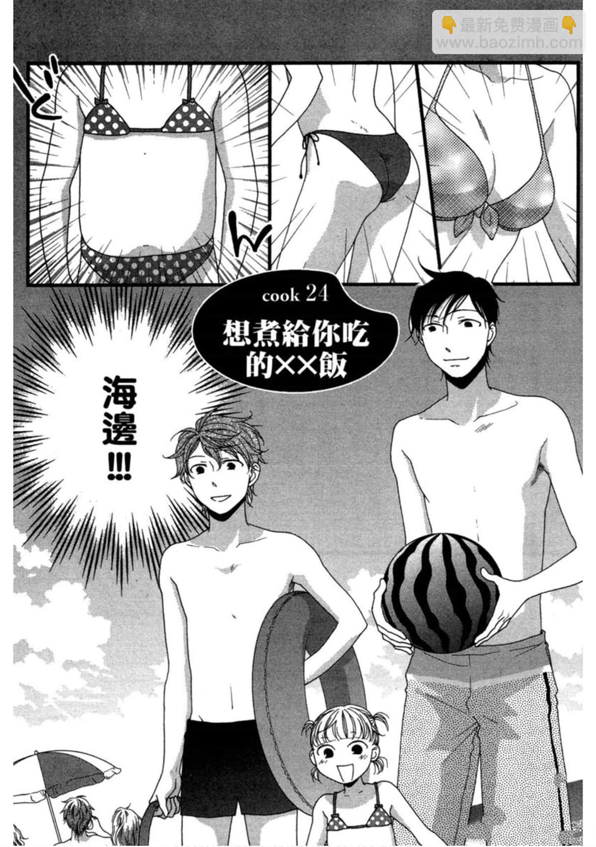 第2卷139