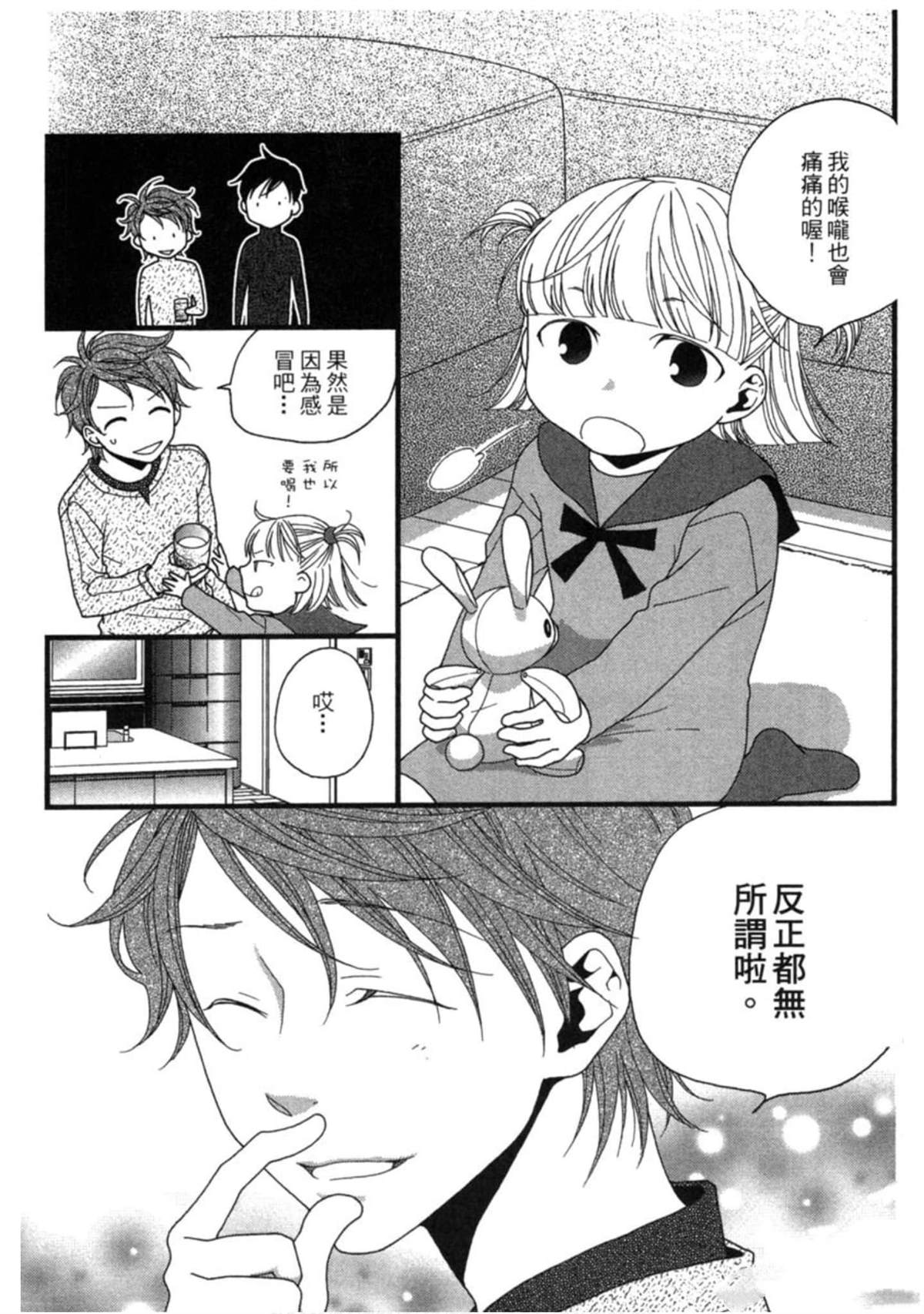 第2卷14