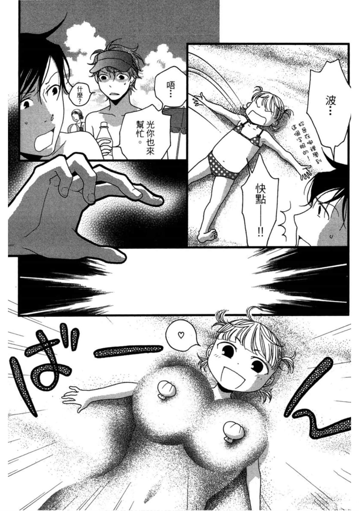第2卷143