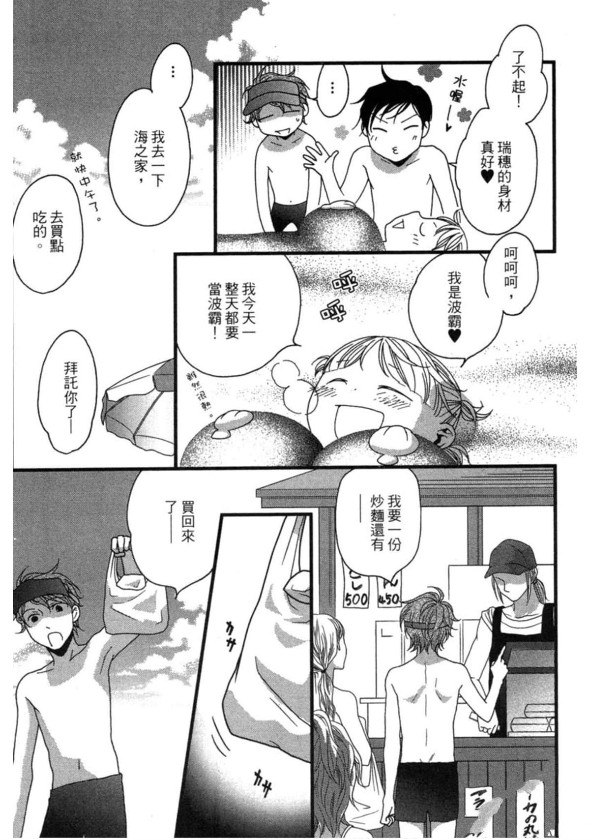 第2卷144