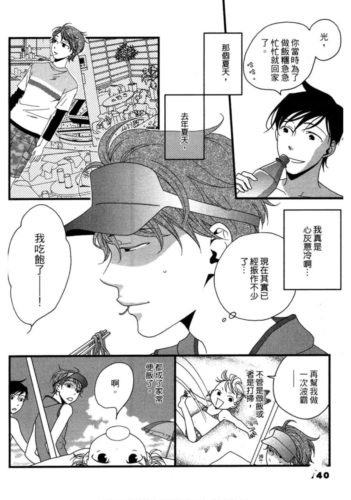 第2卷146