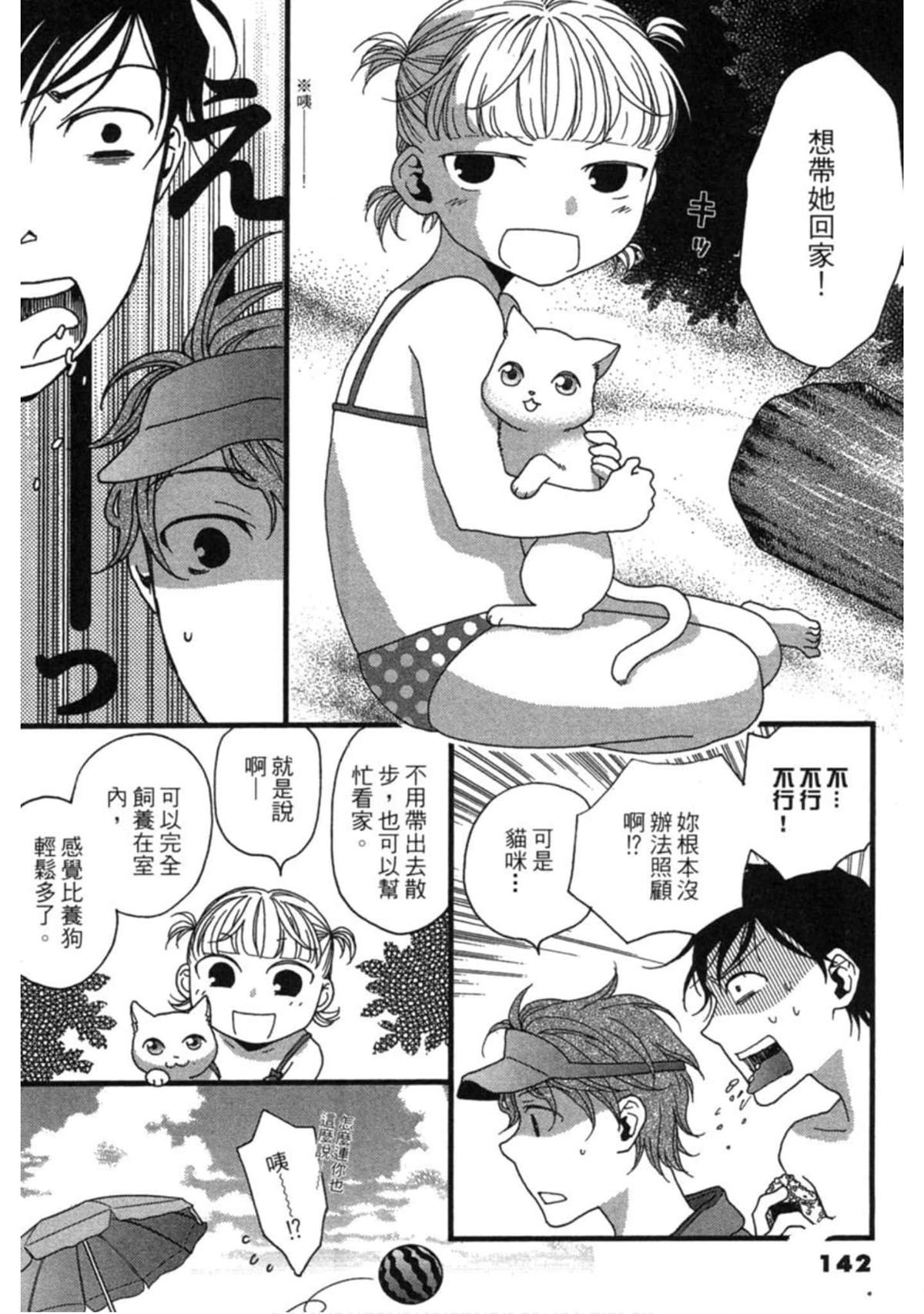 第2卷148
