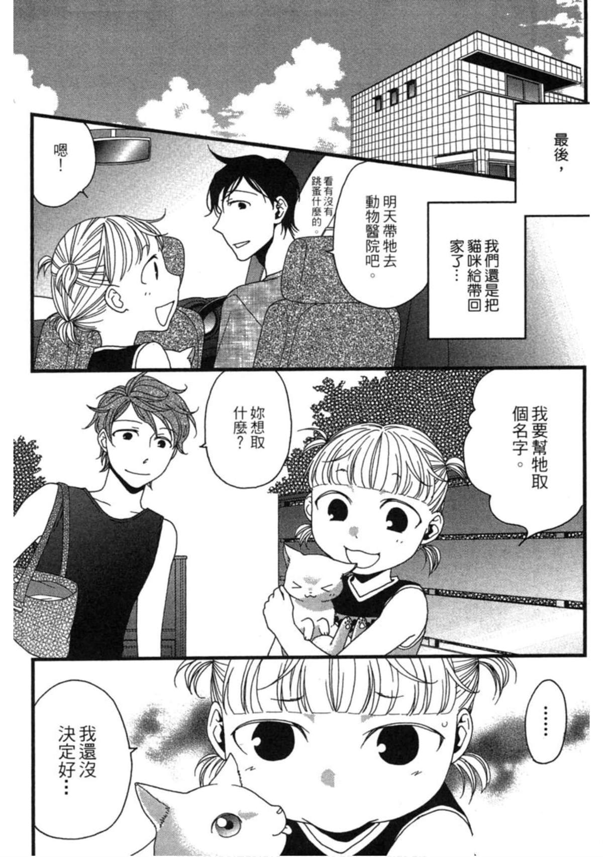 第2卷149