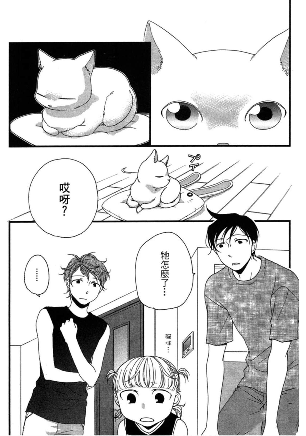 第2卷150
