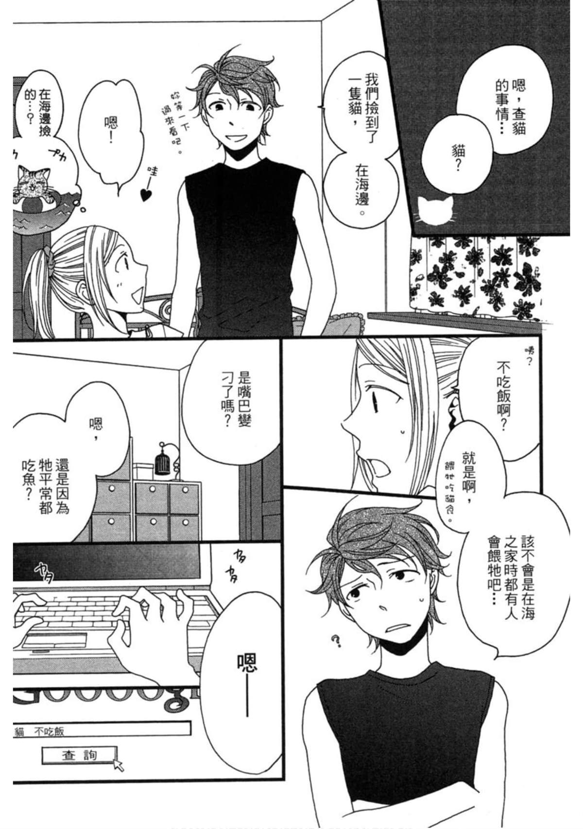 第2卷152