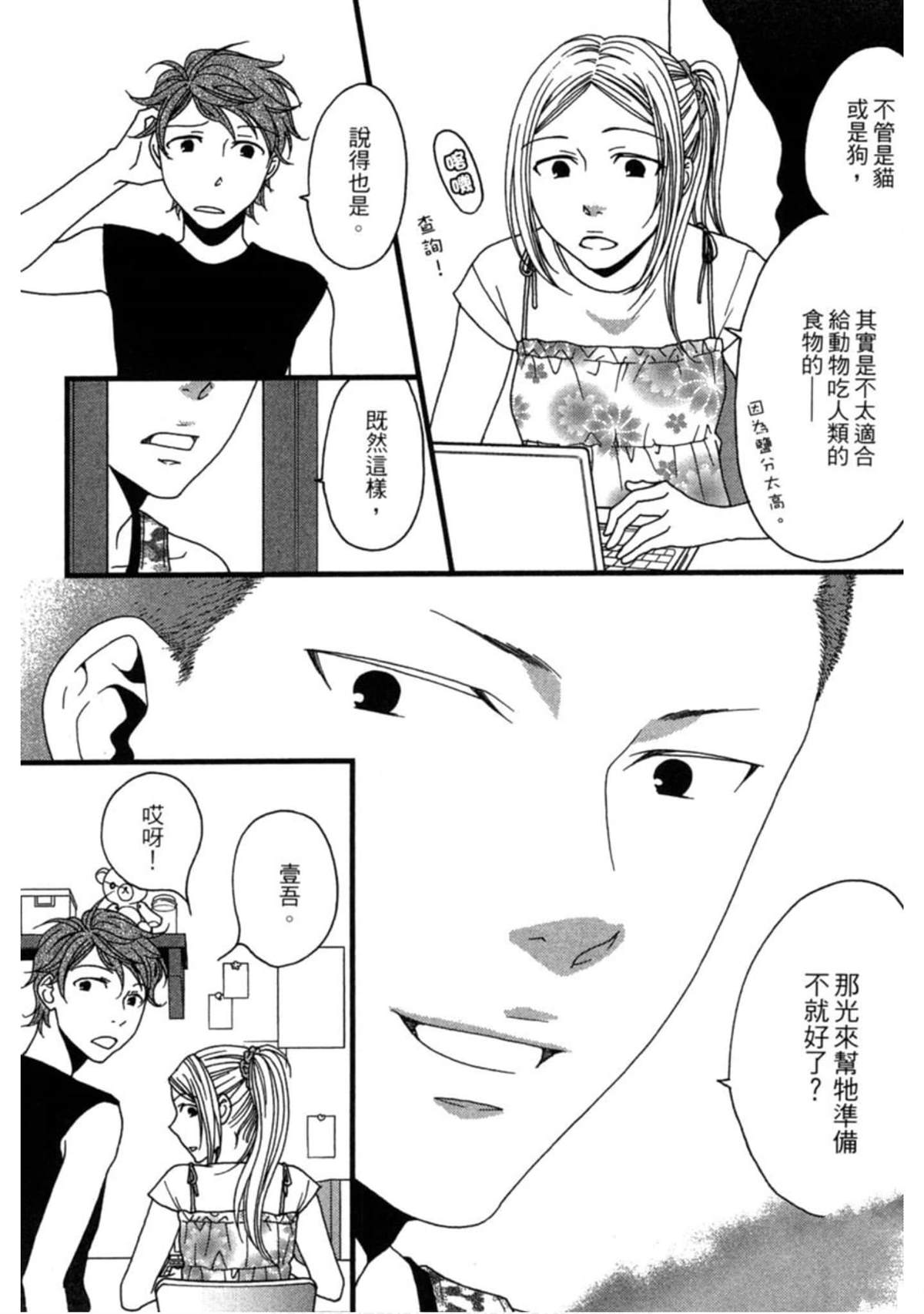 第2卷153