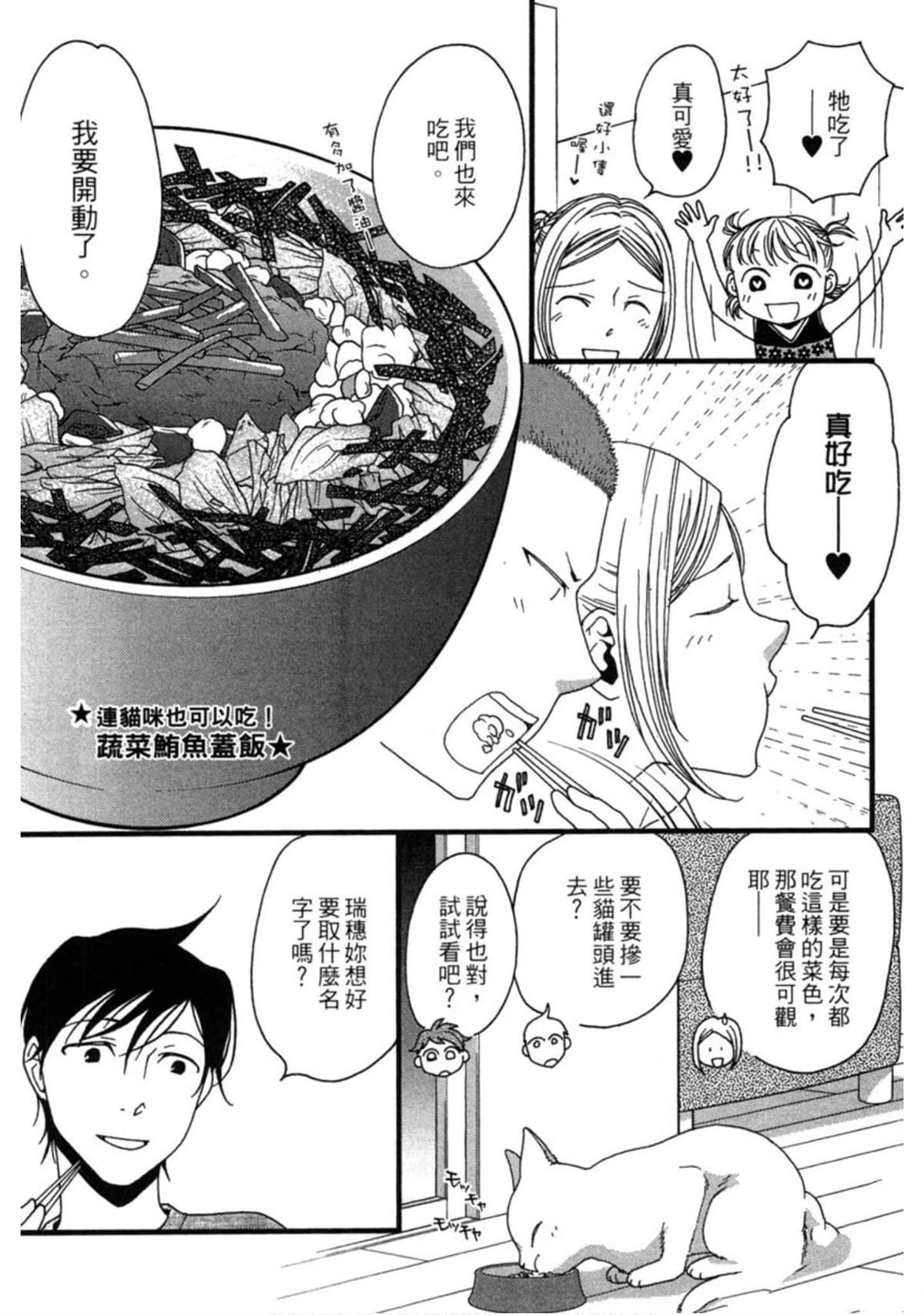 第2卷156