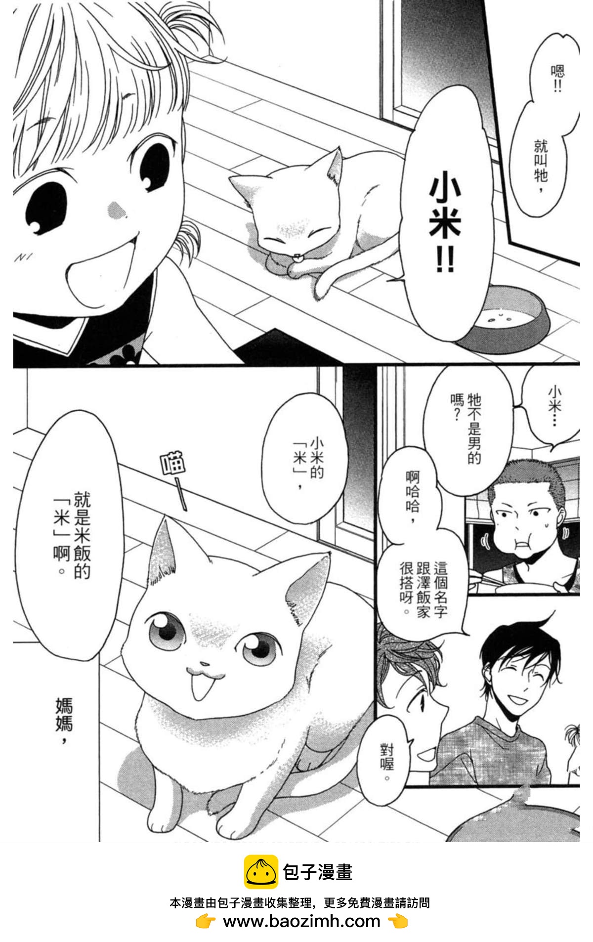 第2卷157