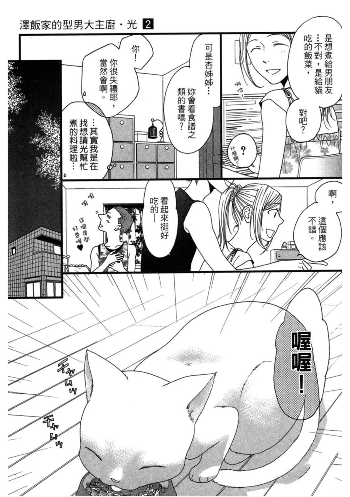 第2卷159