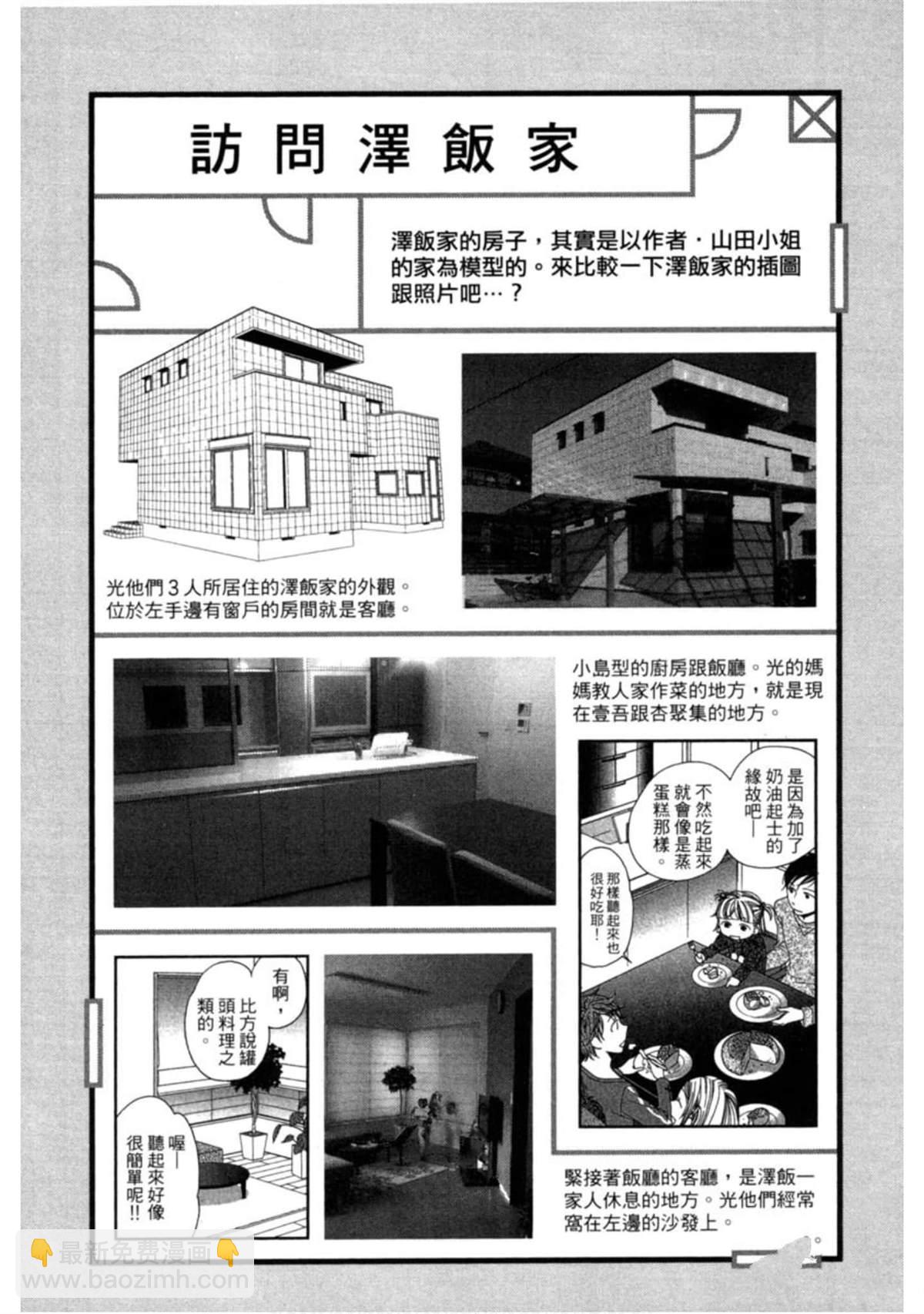 第2卷163