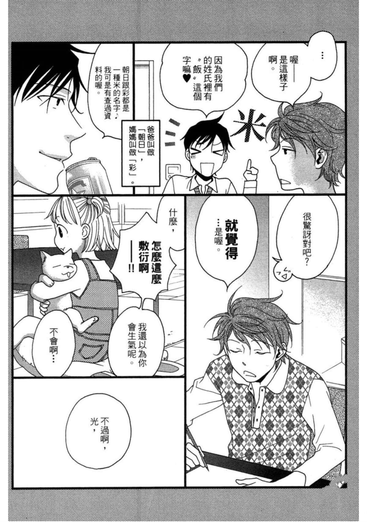 第2卷166