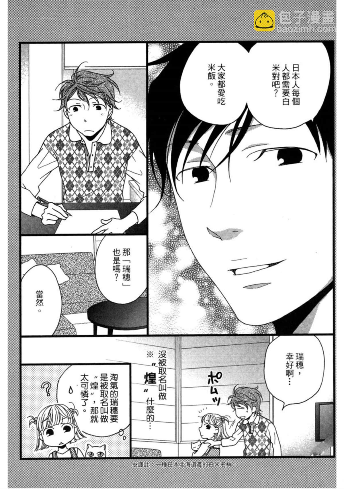 第2卷167