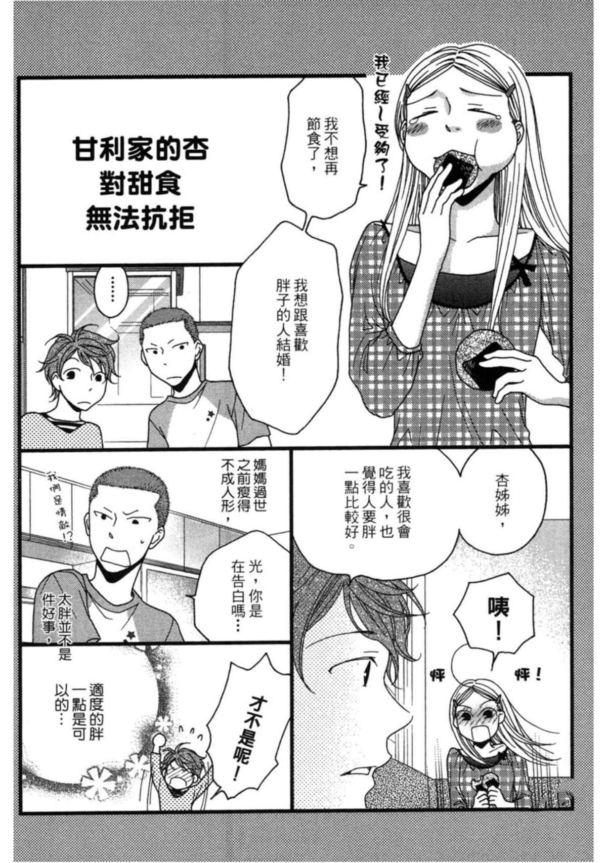 第2卷168