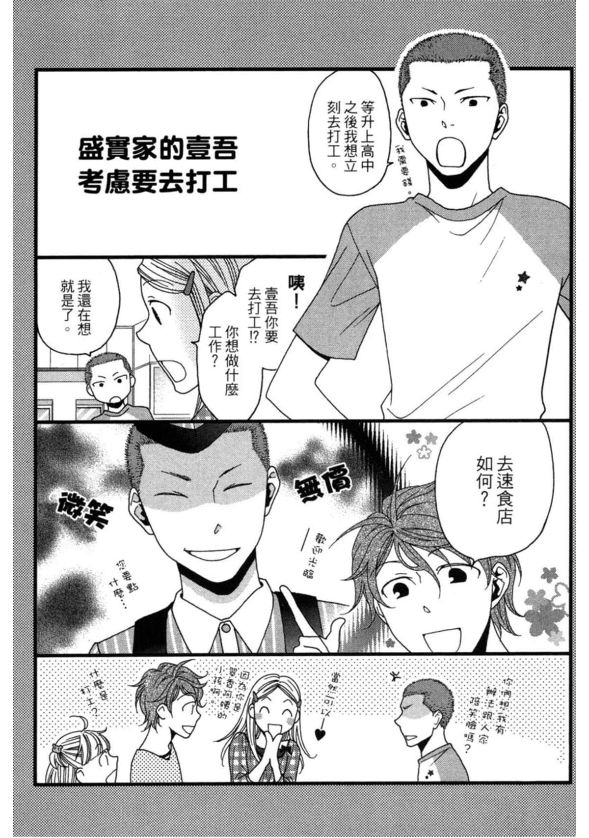 第2卷169