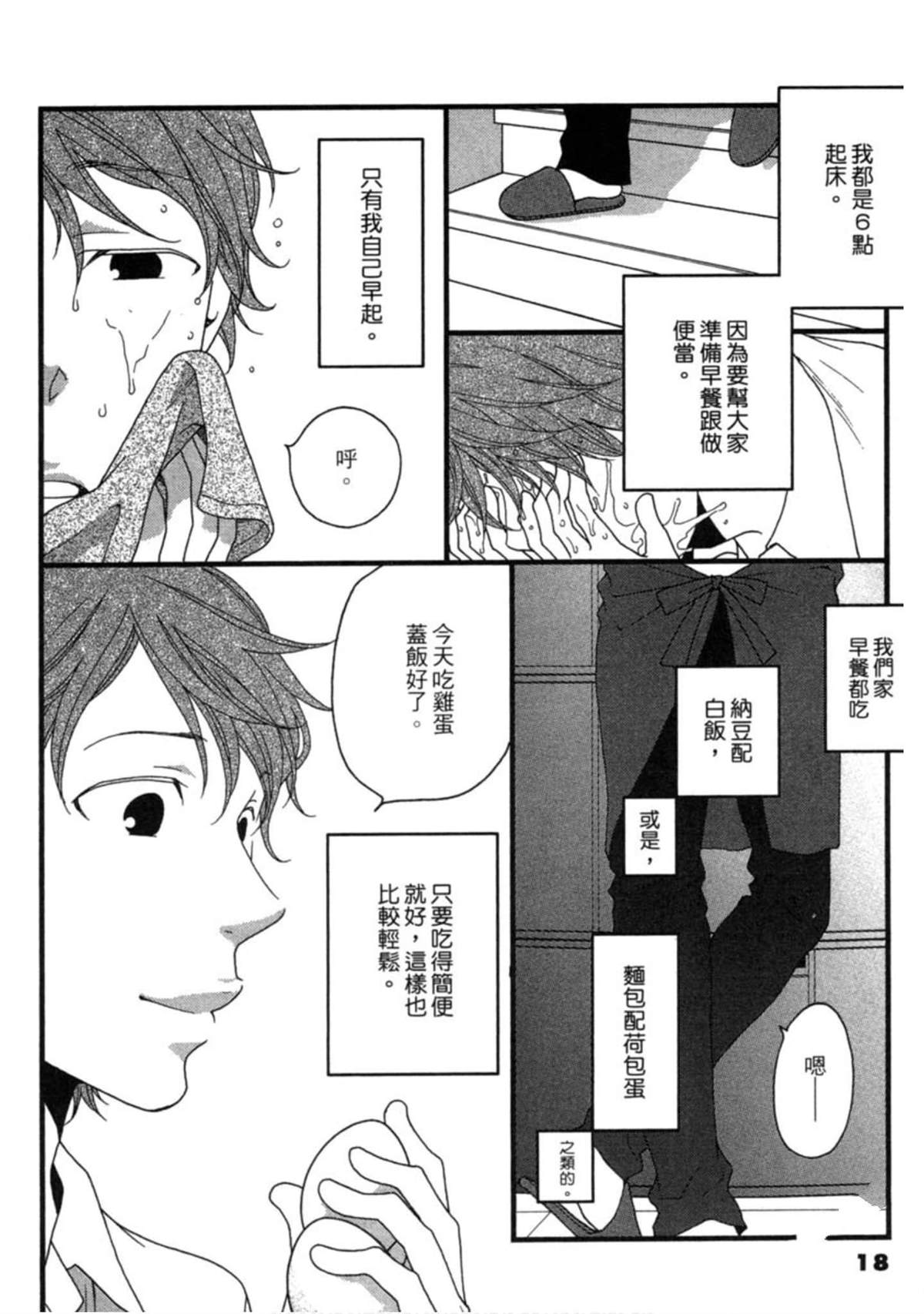 第2卷17