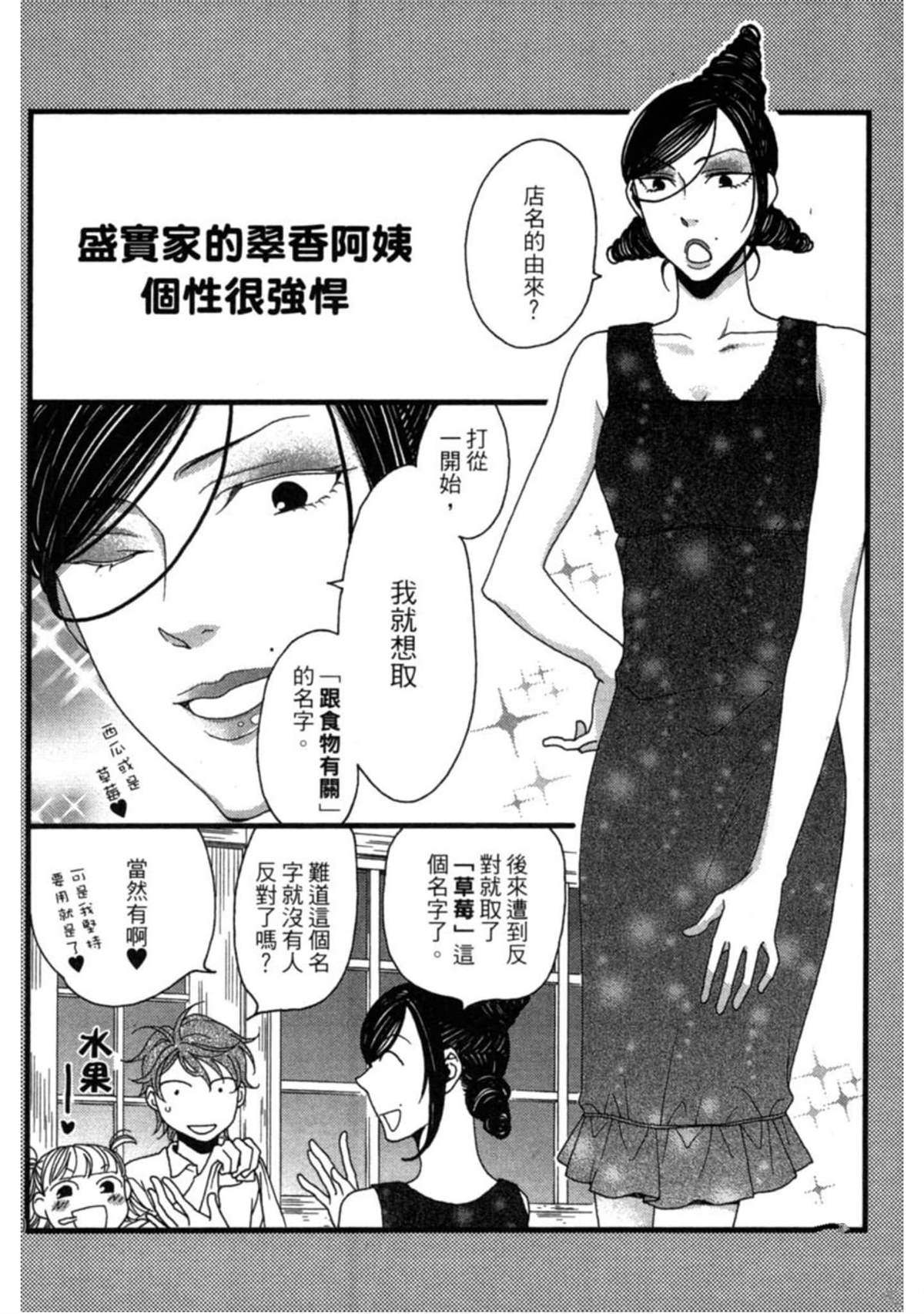 第2卷170