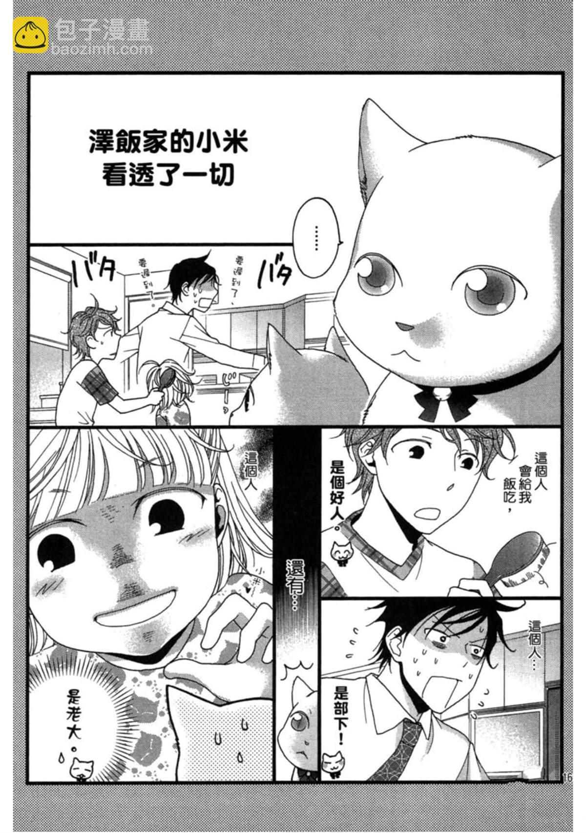 第2卷171