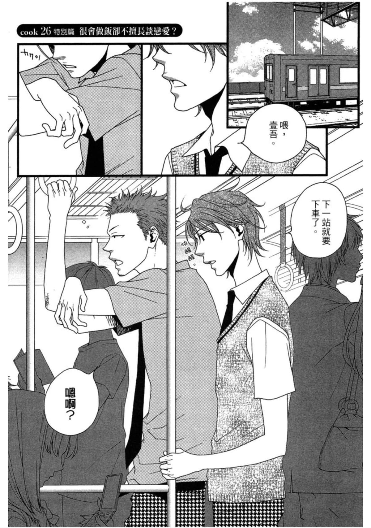 第2卷173