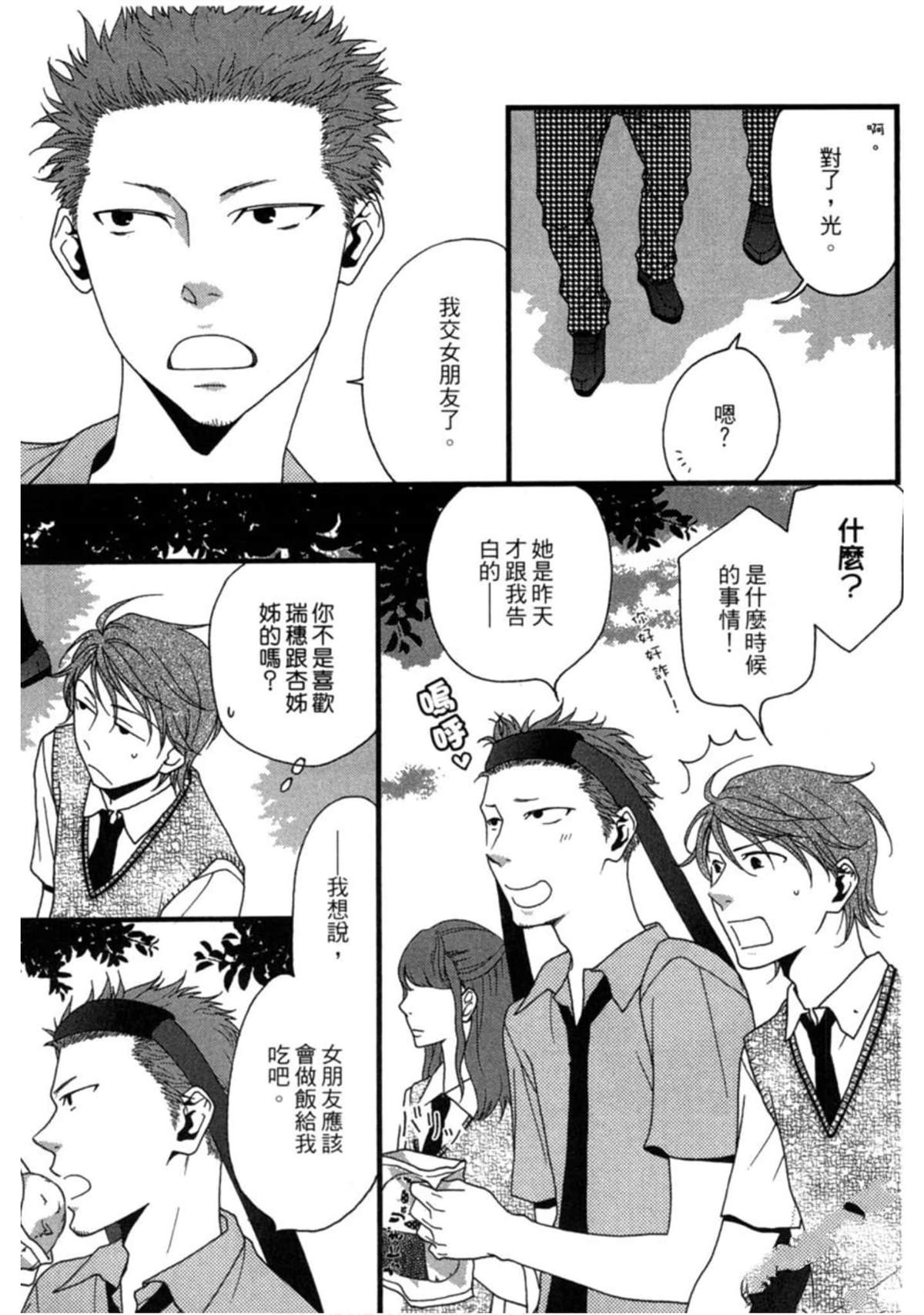 第2卷175