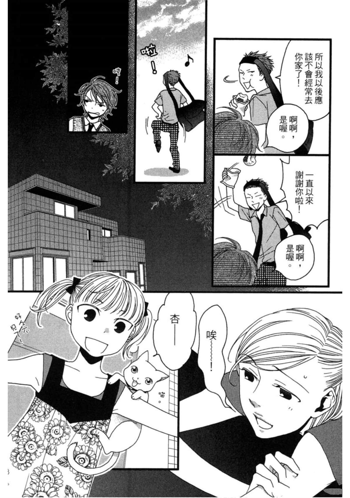 第2卷176