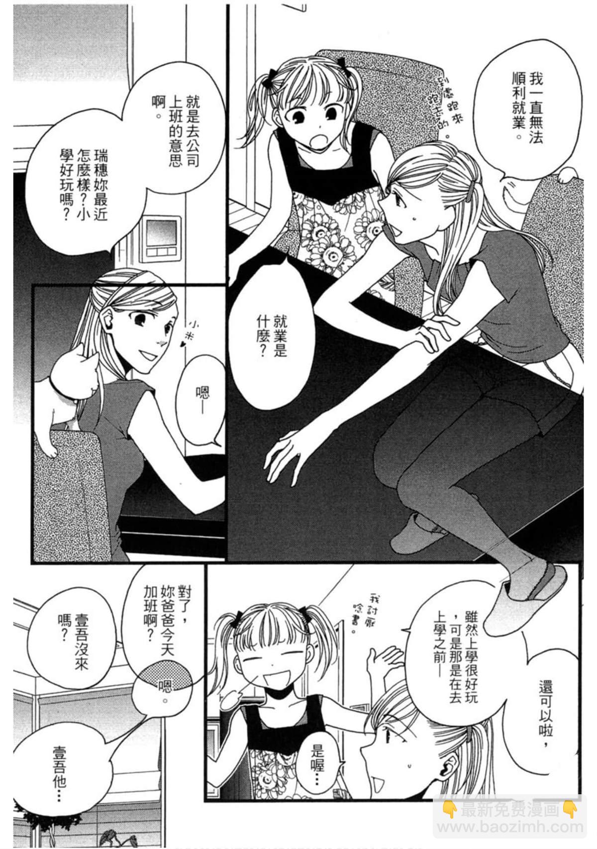 第2卷177