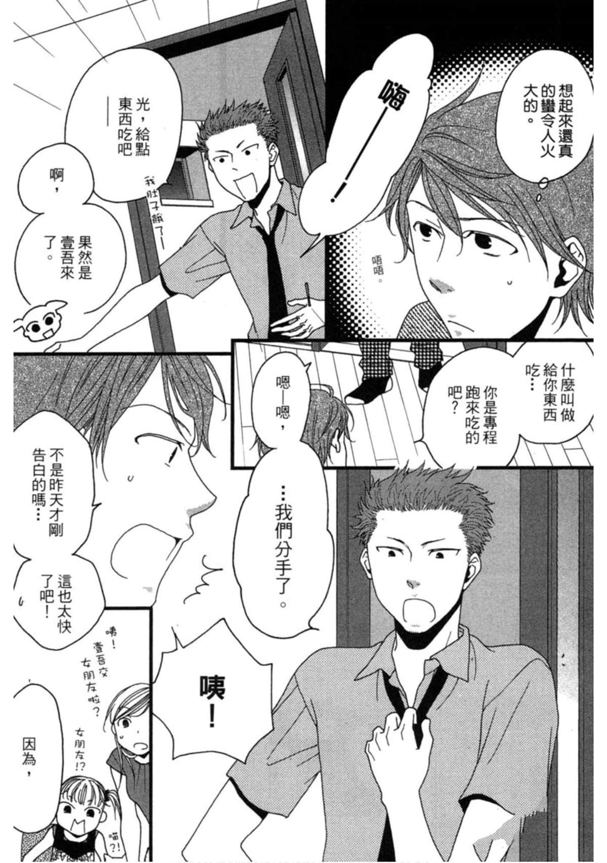 第2卷178