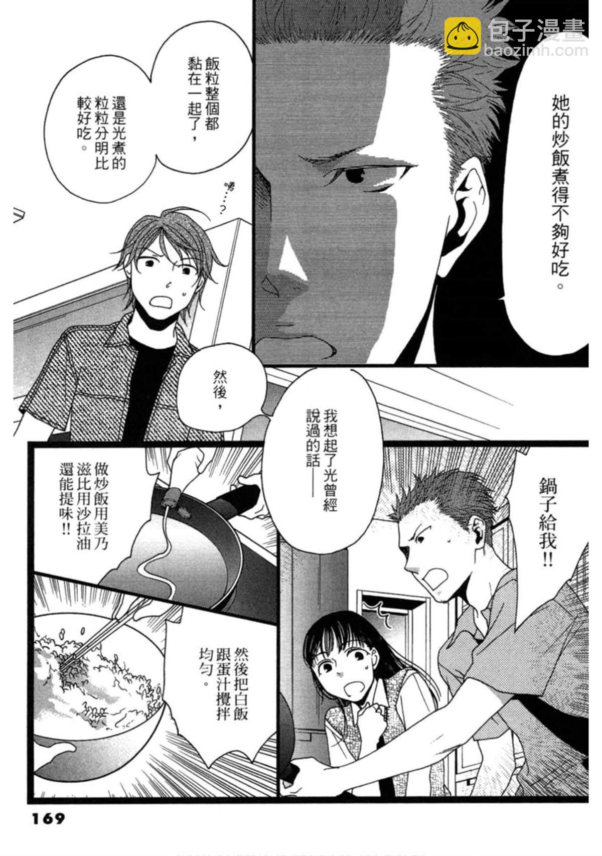 第2卷179