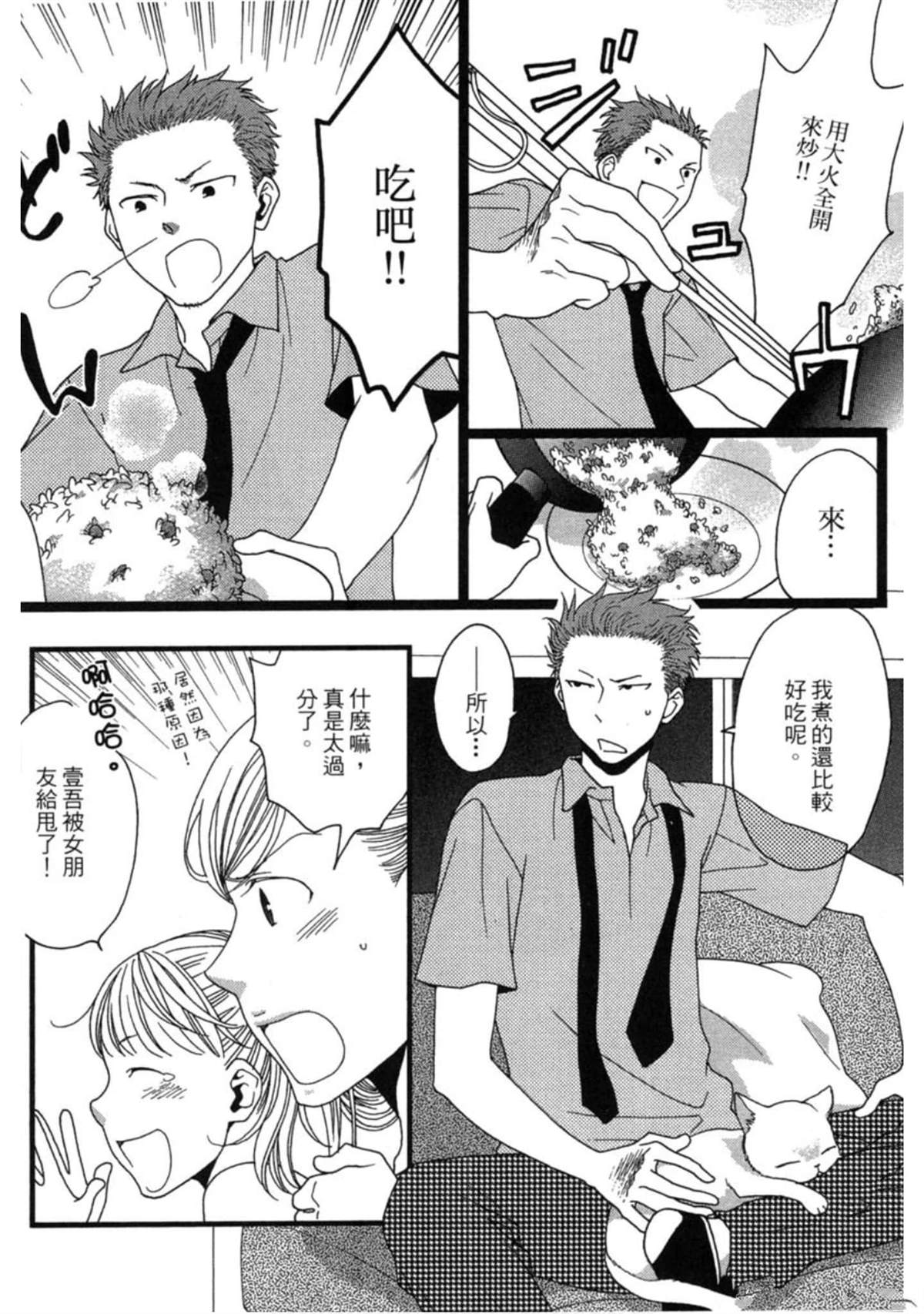 第2卷180