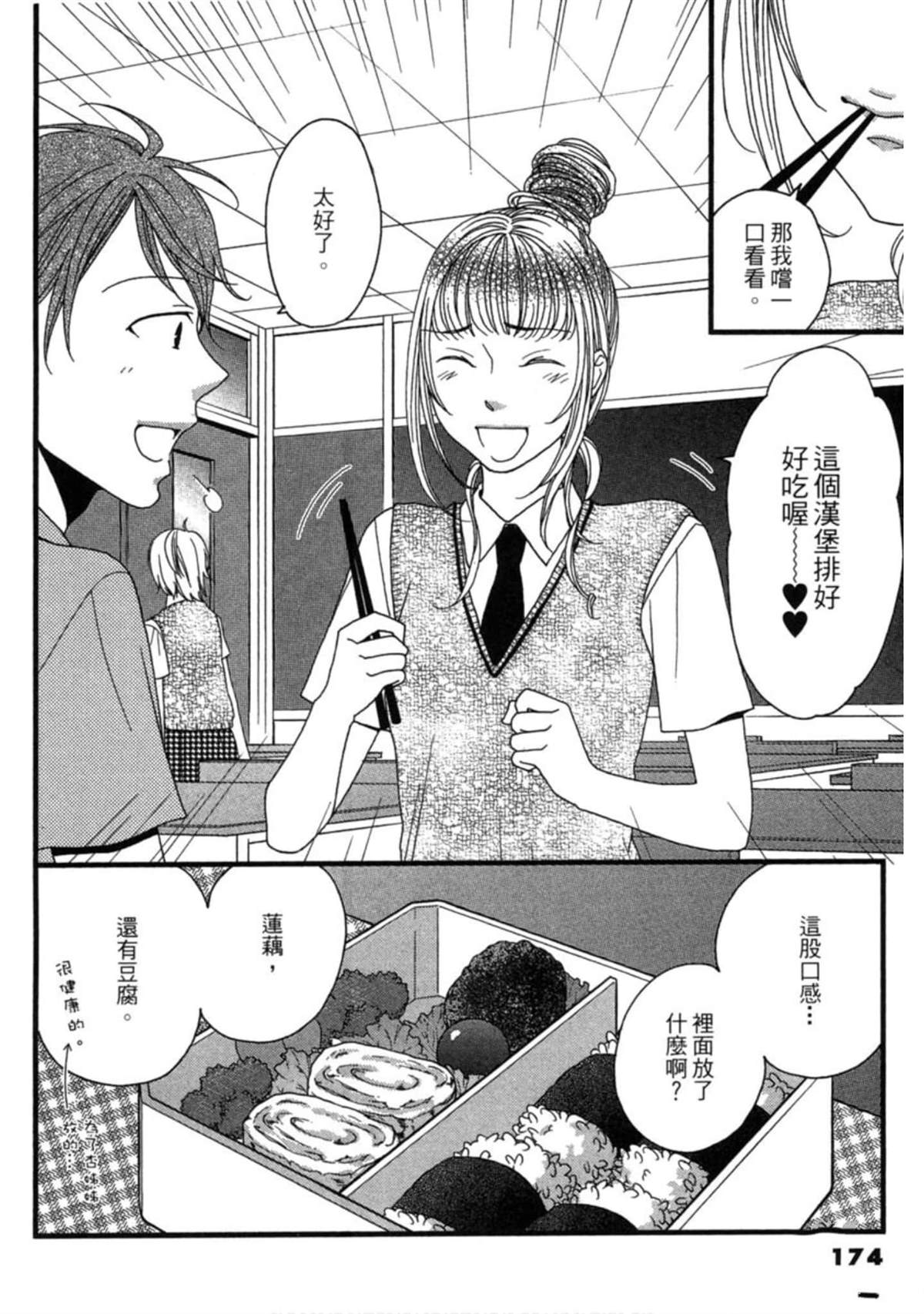 第2卷184