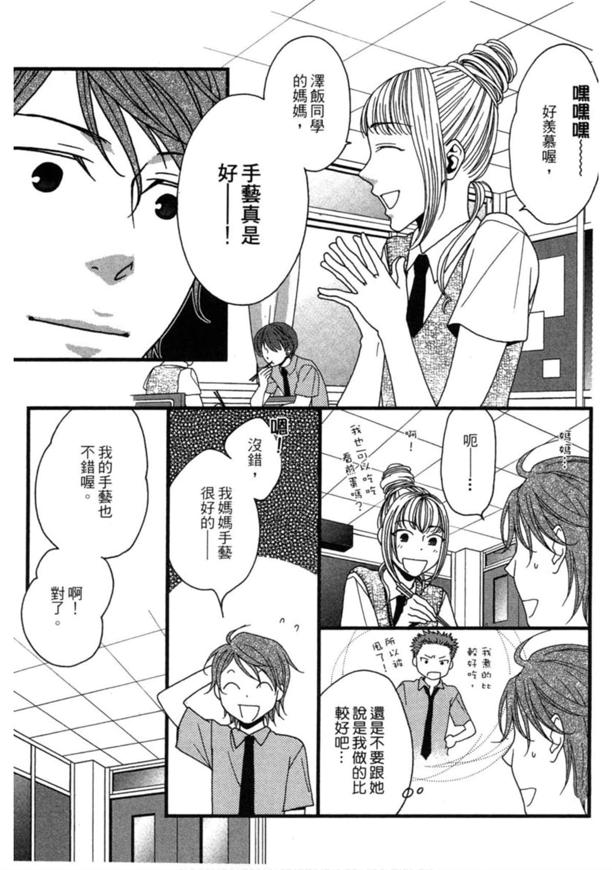 第2卷185