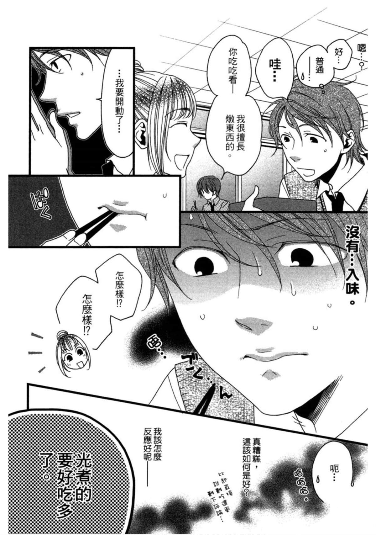 第2卷187
